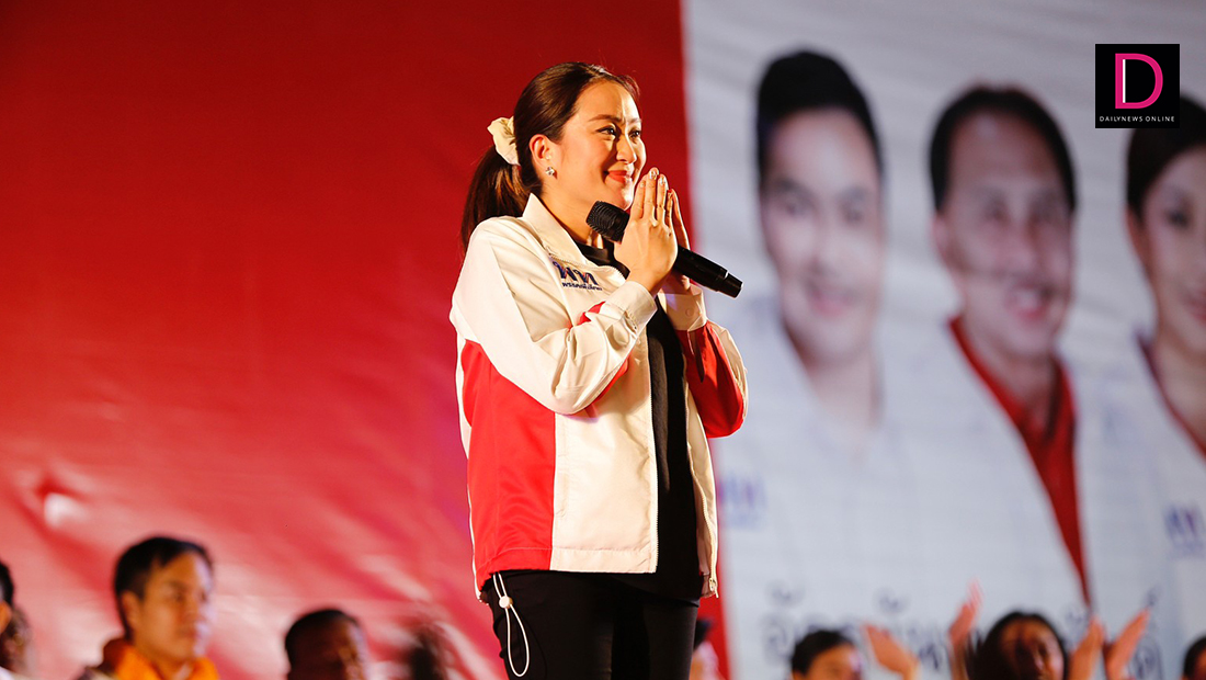 สังคมภูมิภาคอีสานตอนบน