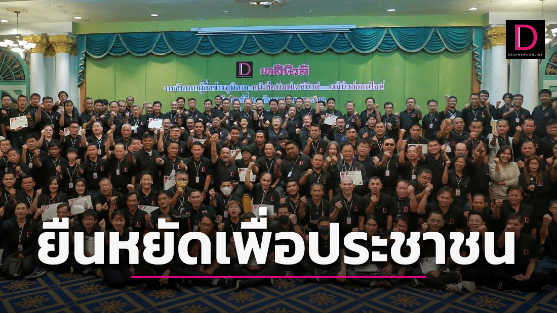 สังคมภูมิภาคตะวันตก