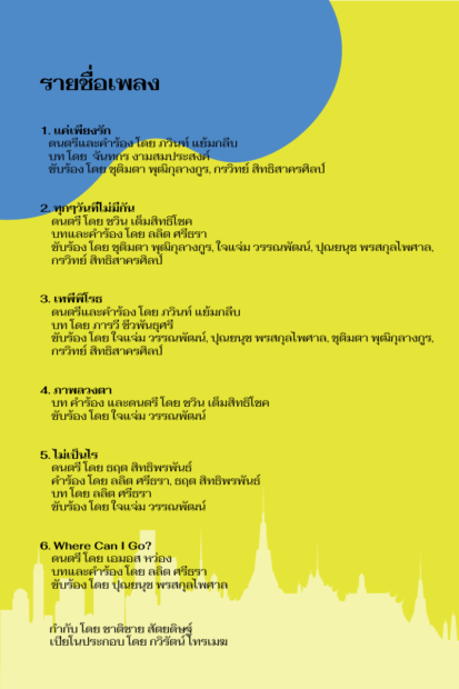 Program page 1