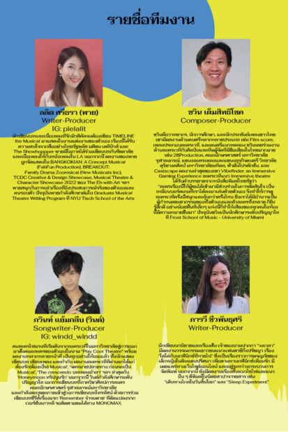 Program page 2