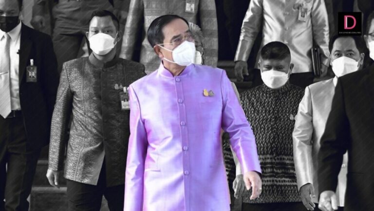 สังคมภูมิภาคอีสานตอนบน
