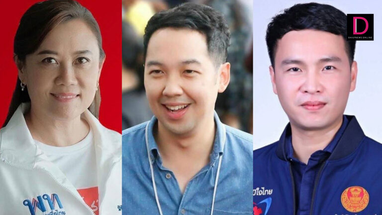สังคมภูมิภาคตะวันออก