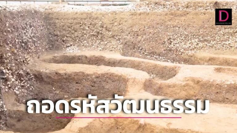 เนินเปลือกหอยในยูนนาน