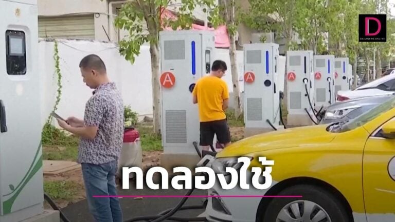 รถยนต์ไร้คนขับ