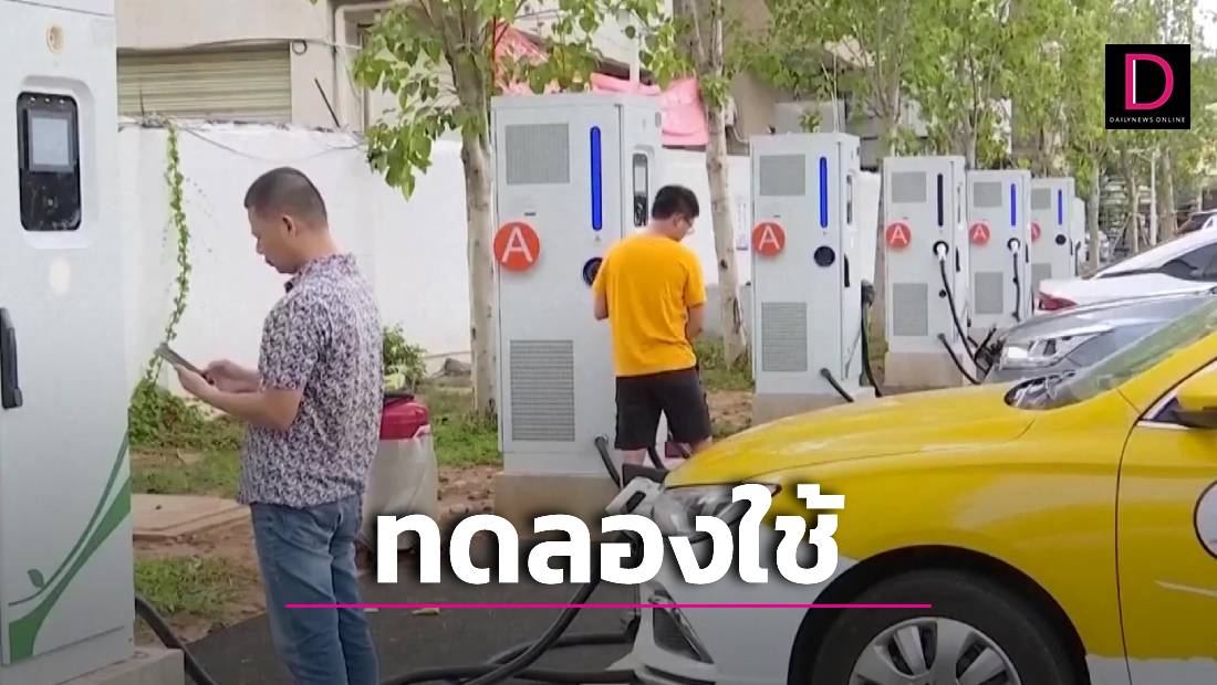 รถยนต์ไร้คนขับ