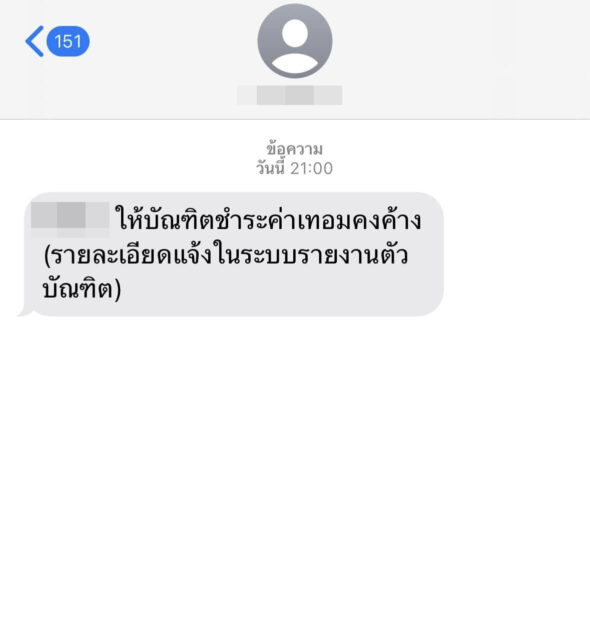 messageImage_1676170754596