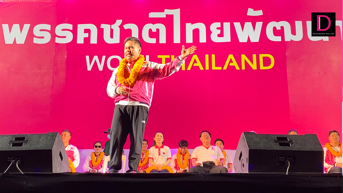 สังคมภูมิภาคตะวันตก