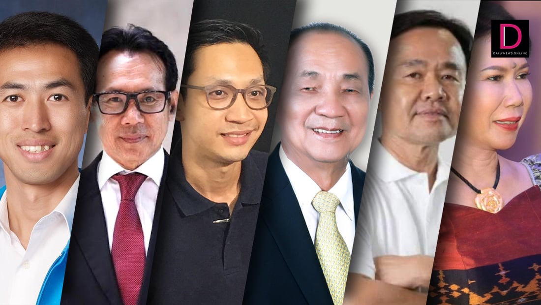 สังคมภูมิภาคตะวันออก