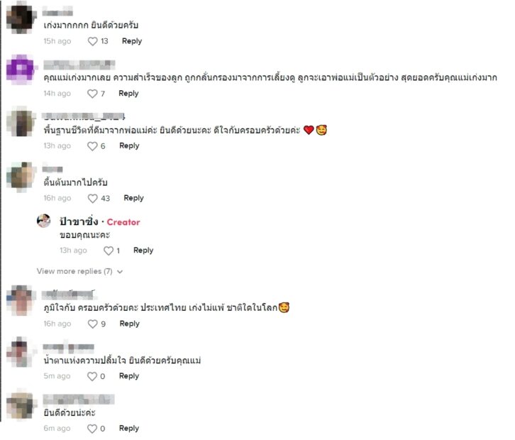 My Image 33