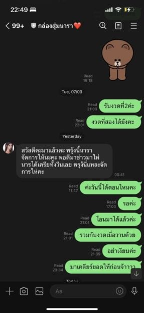 335641515_121989350698707_1551659058747382458_n