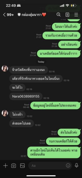 335945747_592775415809952_3909432001682697572_n
