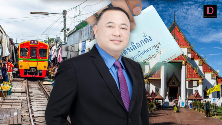 สังคมภูมิภาคตะวันตก