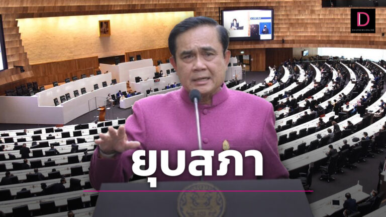 สังคมภูมิภาคอีสานตอนบน
