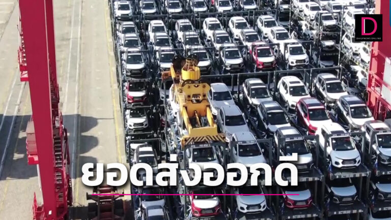 รถยนต์ไฟฟ้า