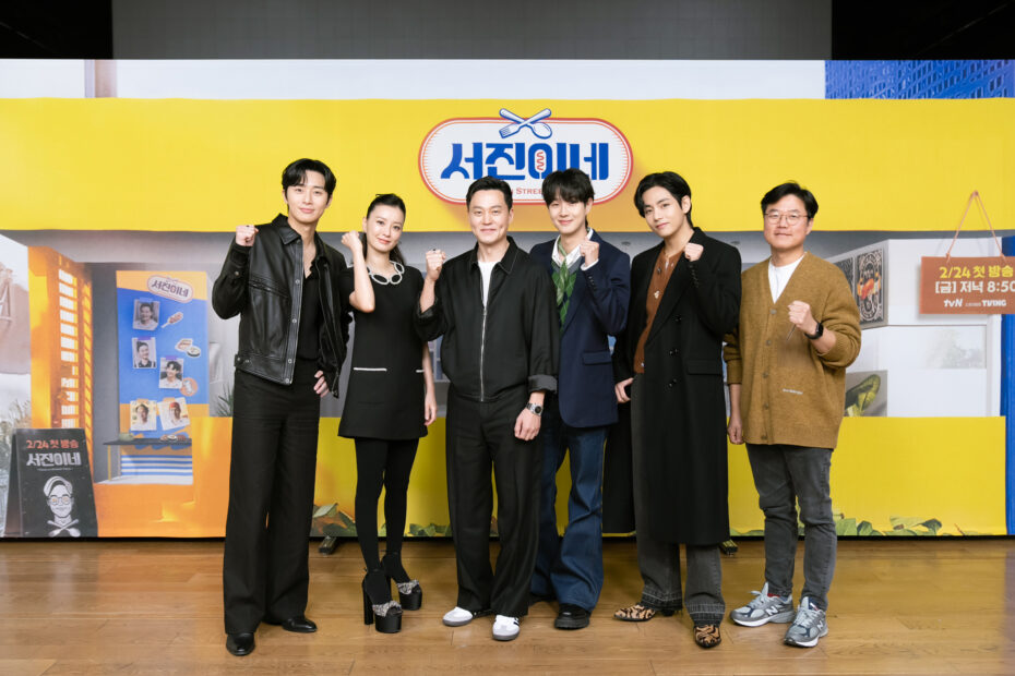 Jinny_s Kitchen_พัคซอจุน, จองยูมี, อีซอจิน, ชเวอูชิก, วี และ นายองซอก_01