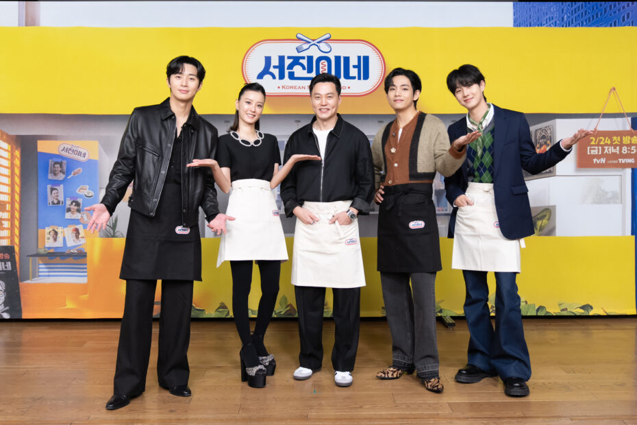 Jinny_s Kitchen_พัคซอจุน, จองยูมี, อีซอจิน, วี และ ชเวอูชิก