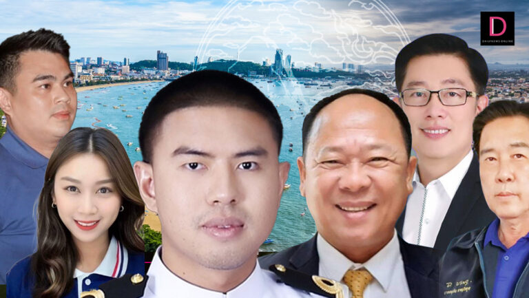 สังคมภูมิภาคตะวันออก