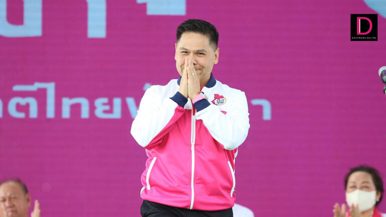 สังคมภูมิภาคตะวันตก