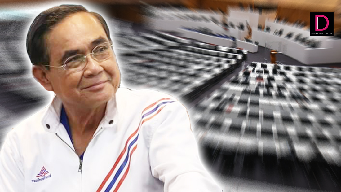 สังคมภูมิภาคอีสานตอนบน
