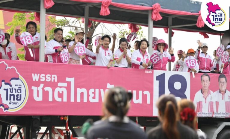 สังคมภูมิภาคตะวันตก