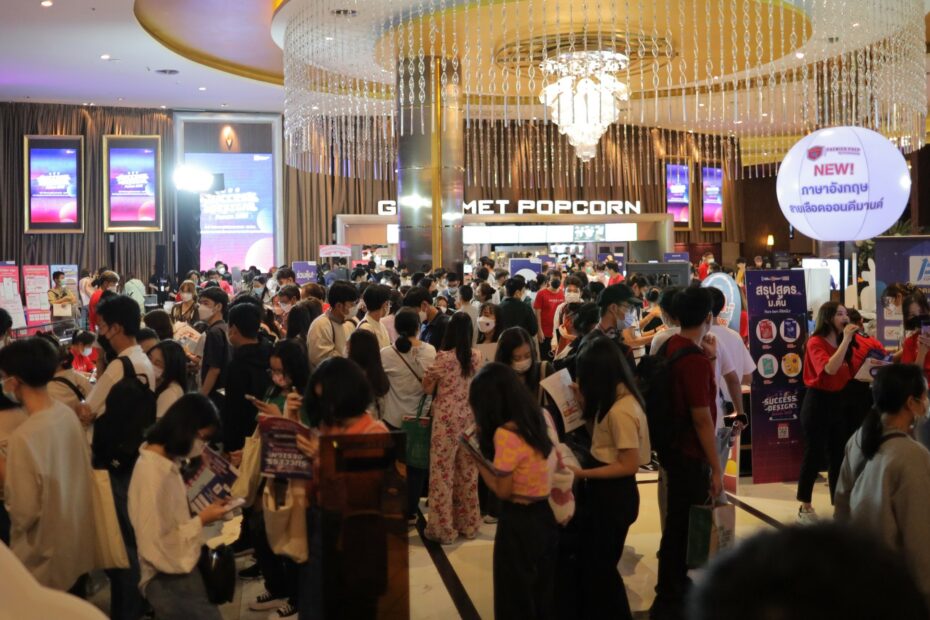 บรรยากาศกรุงเทพ2