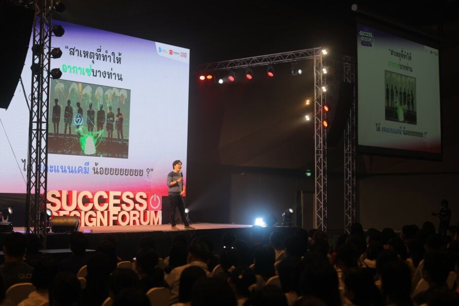 บรรยากาศหาดใหญ่2