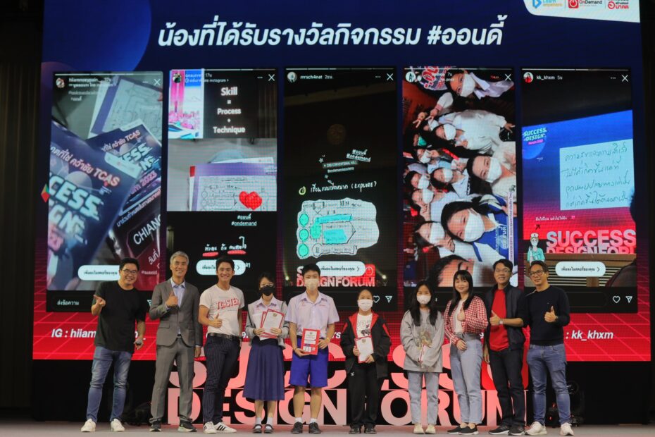 บรรยากาศเชียงใหม่1