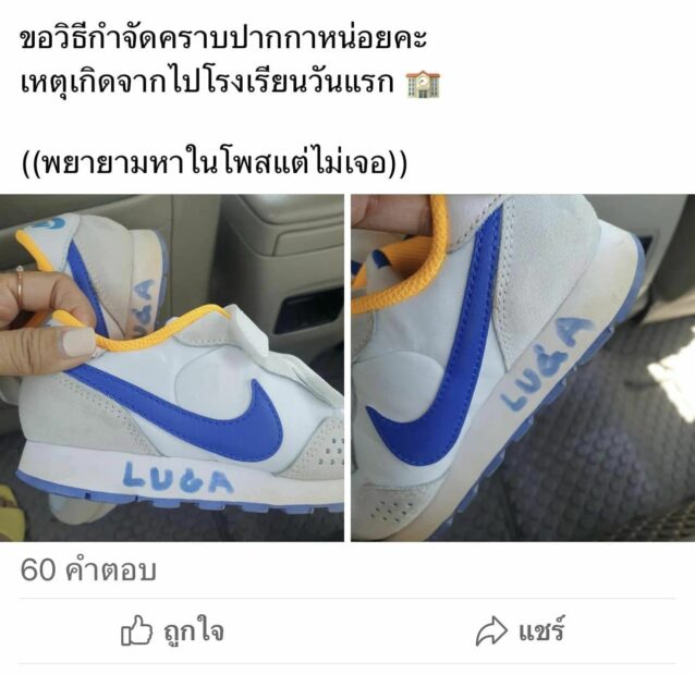 347564749_1205093946865013_4585860499985475702_n