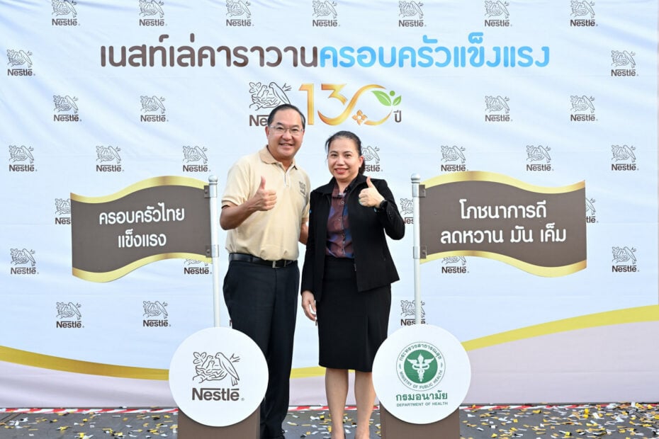 Nestlé Healthy Family Caravan_ 001
