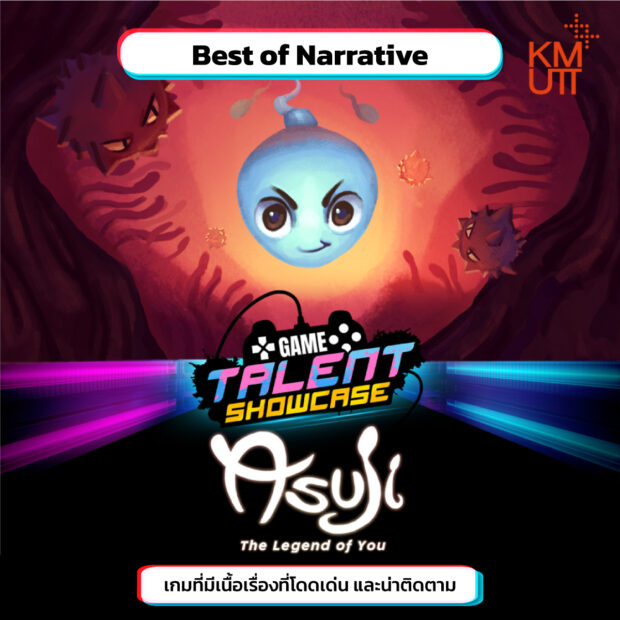 ประกาศรางวัล-TGA-3
