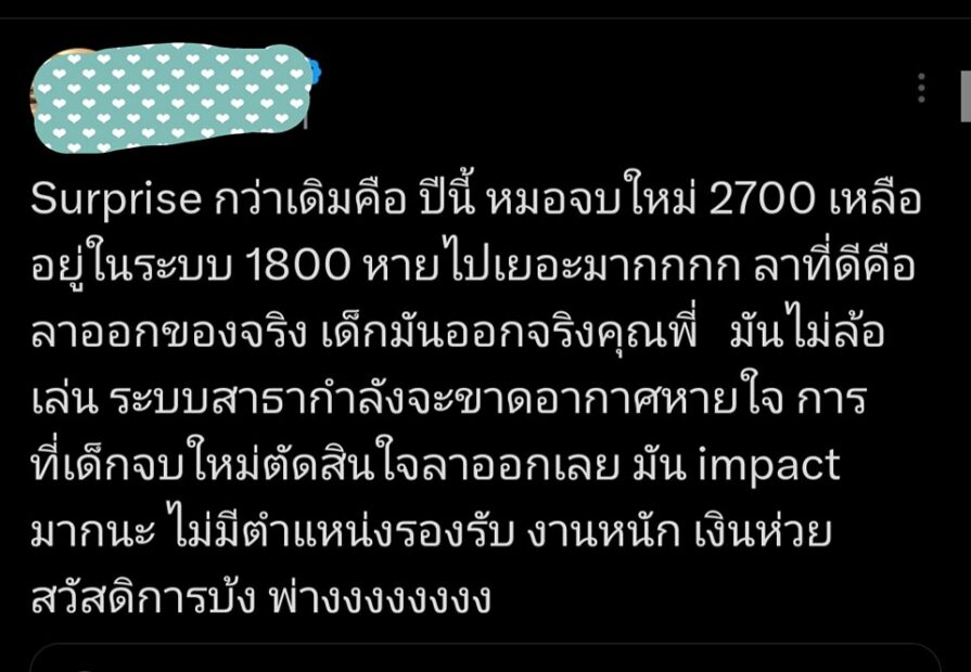 350790695_2679403522198548_413887518560730396_n (1)