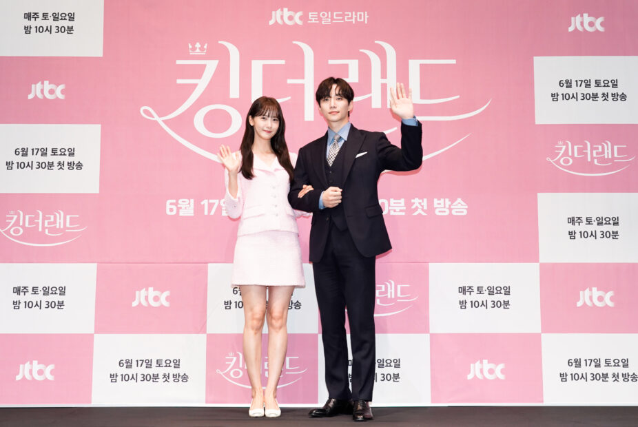 KingTheLand_PC_ Couple2