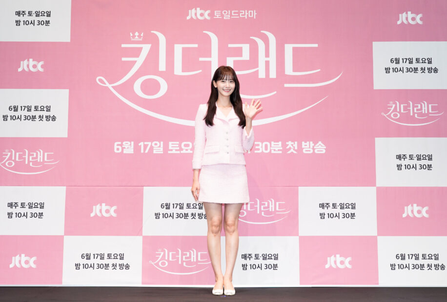 KingTheLand_PC_ Yoon A SOLO3