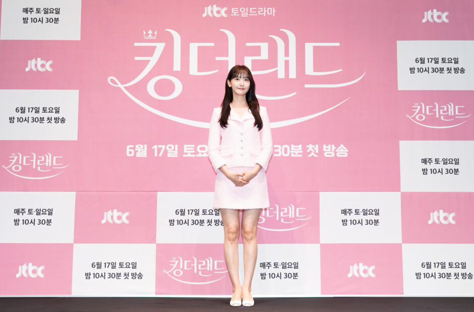 KingTheLand_PC_Yoon A SOLO4