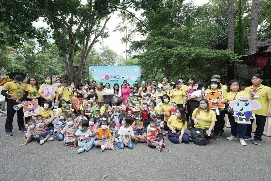 ภาพหมู่ 2