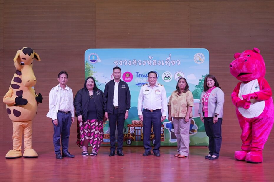 ภาพหมู่บนเวที 1