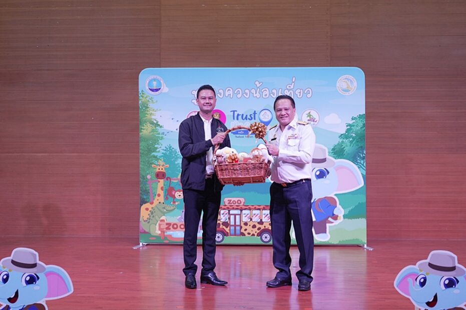มอบของที่ระลึกผอ.สวนสัตว์