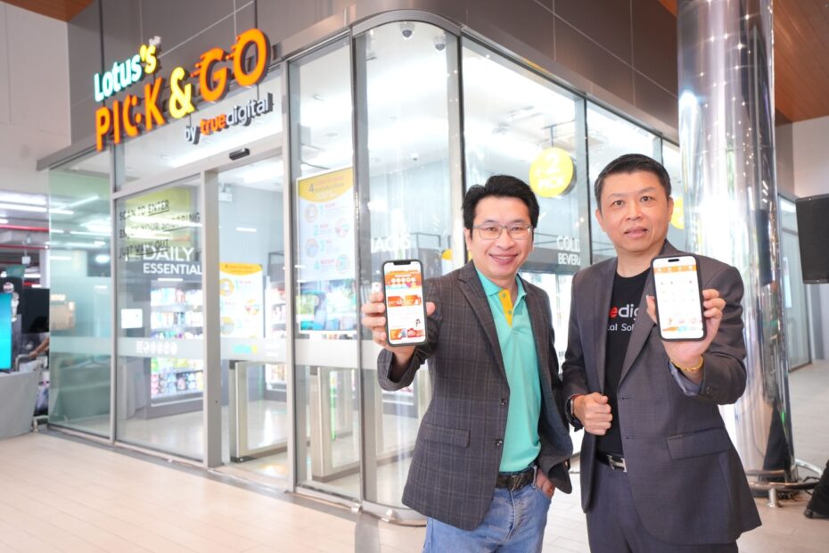 Lotus's Pick & Go (2)