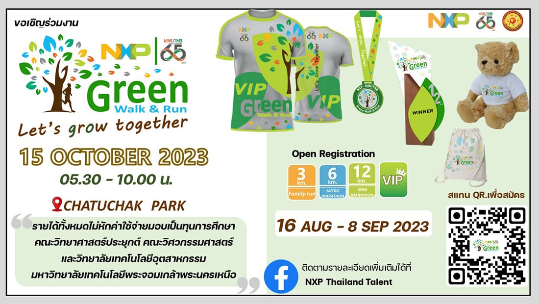 คณะวิทยาศาสตร์ประยุกต์ มจพ. ร่วมกับ บริษัท เอ็นเอ็กซ์พี แมนูแฟคเจอริ่ง ...