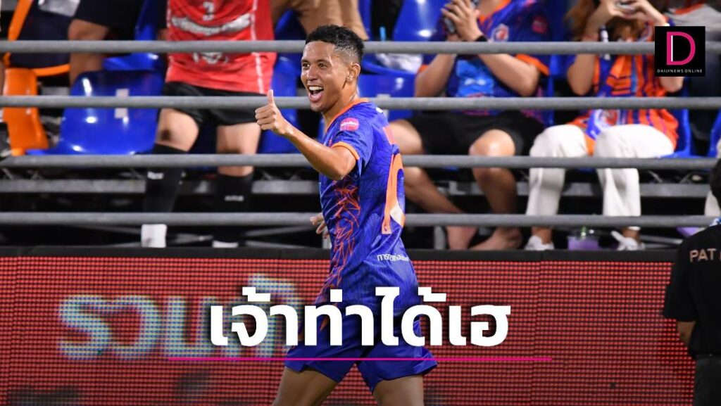 1 แบบปกใส่คำพูด อันนี้66New - 2023-08-18T212233.486