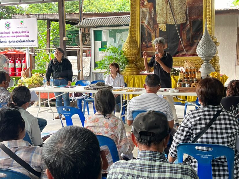 LINE_ALBUM_อบรมโดยวิทยากร_230805_5_0