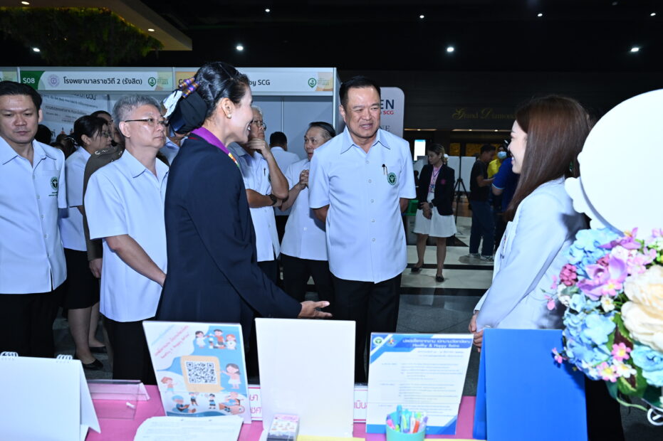 Photo_มหกรรมผู้สูงอายุครั้งที่ 4-2