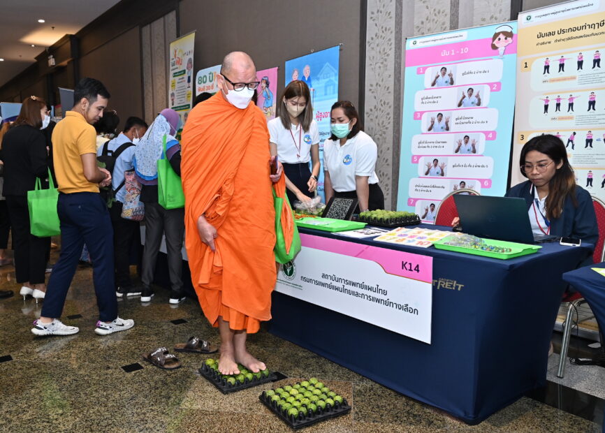 Photo_มหกรรมผู้สูงอายุครั้งที่ 4-4
