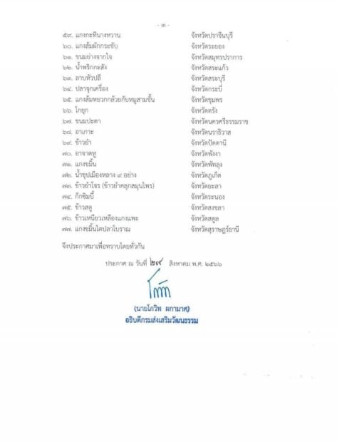 S__22937951