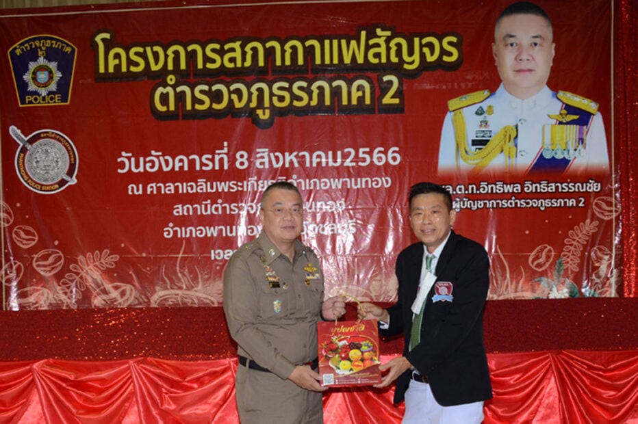 พล.ต.ท.อิทธิพล 2