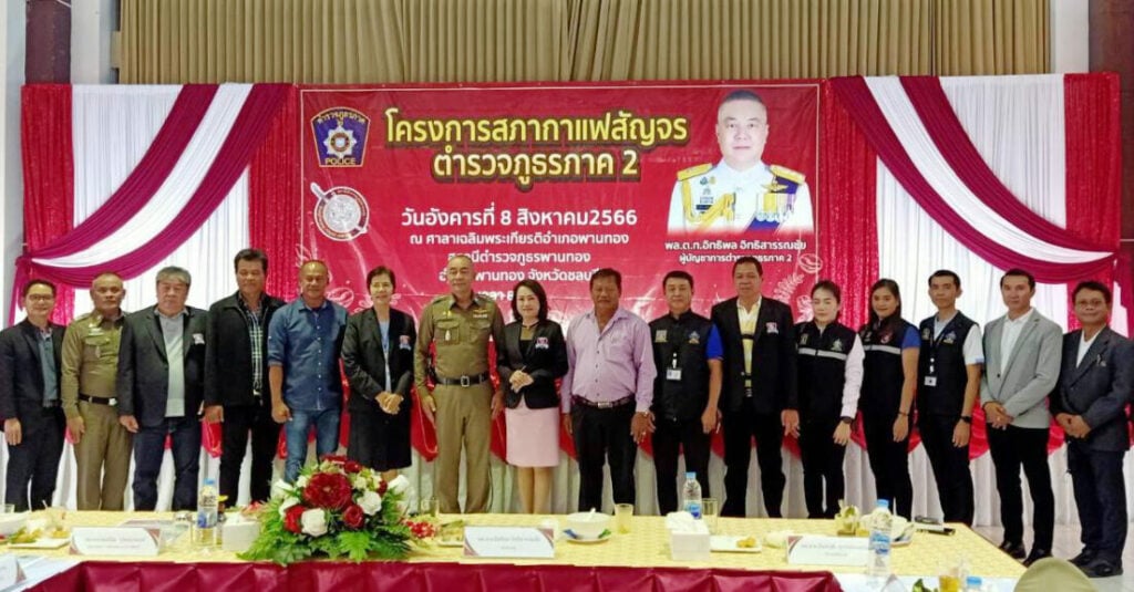 พล.ต.ท.อิทธิพล 3