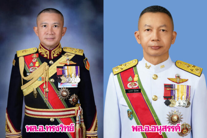 ถึงคิว 'ตท.23-ตท.24' ผงาดผู้นำเหล่าทัพ!! | เดลินิวส์