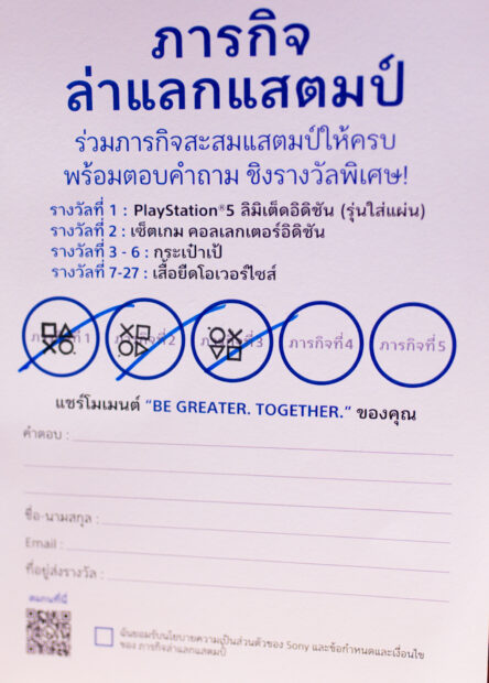 1538344_0