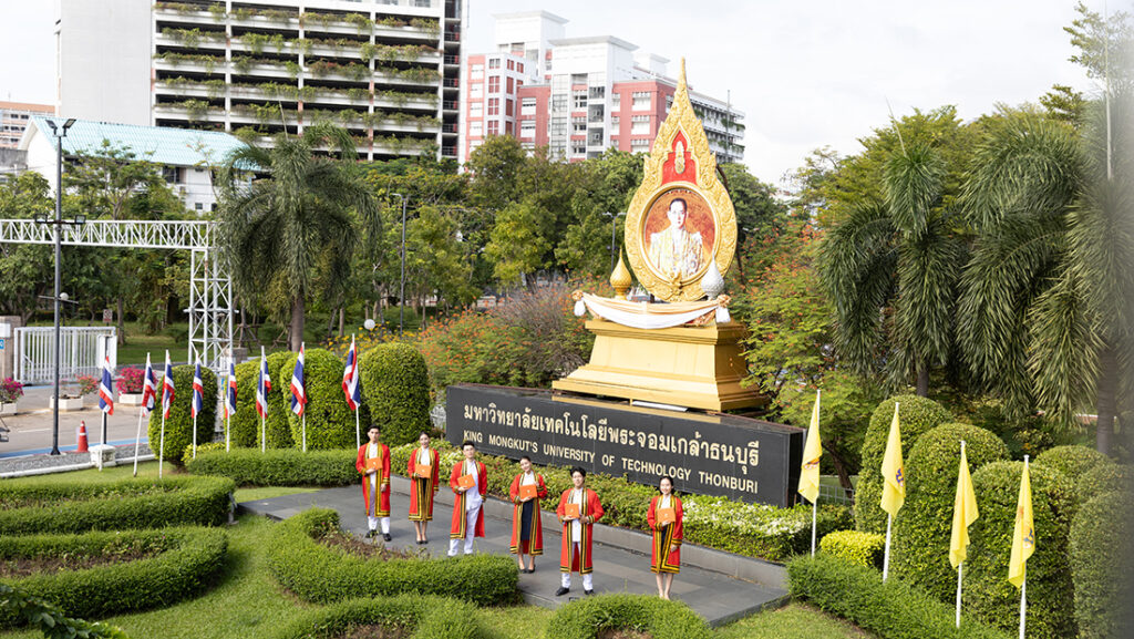 KMUTT-05_0