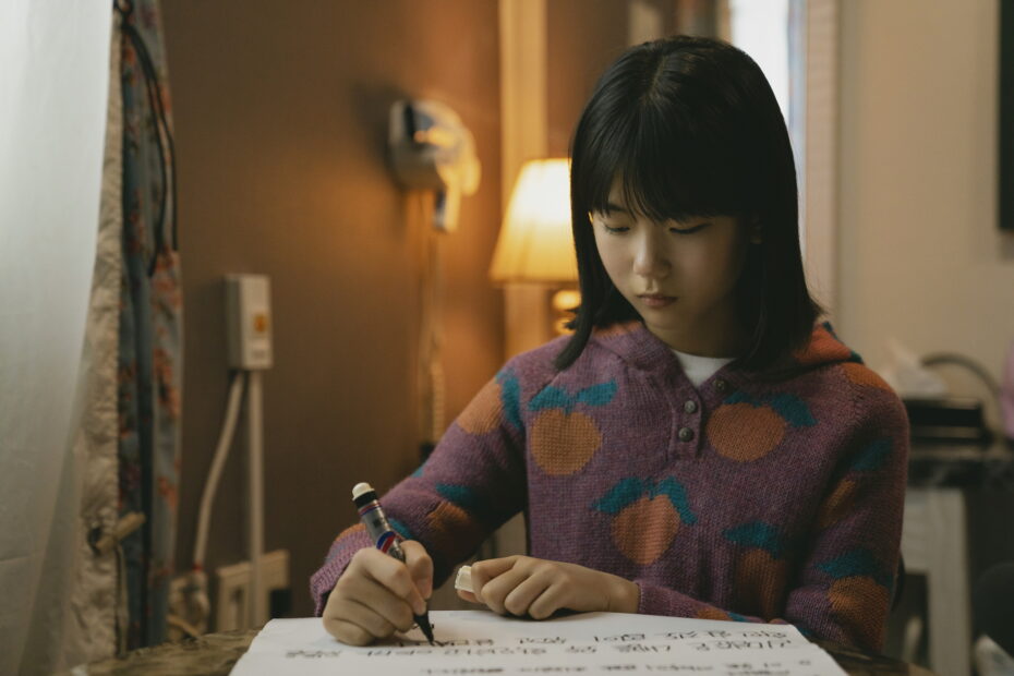 PR Stills_The Kidnapping Day (5)